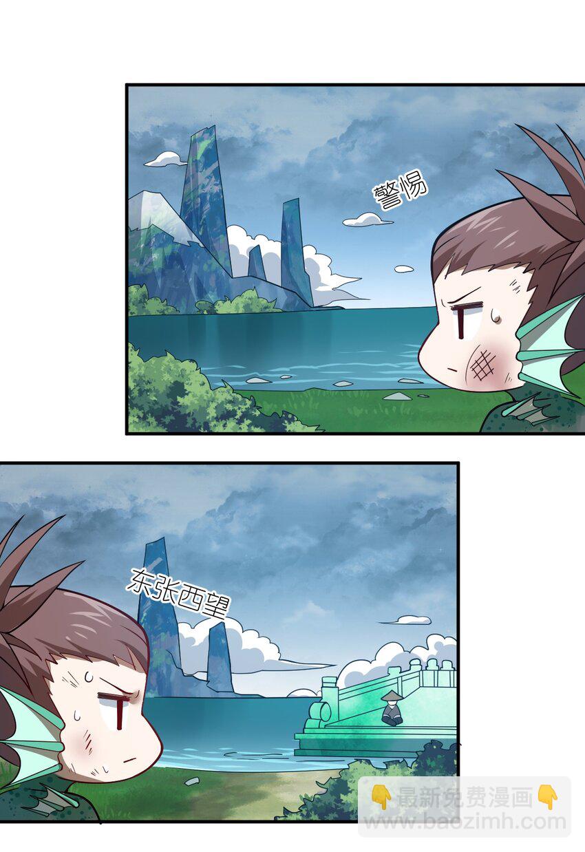 93 我要逃，你能拦我？-第99话