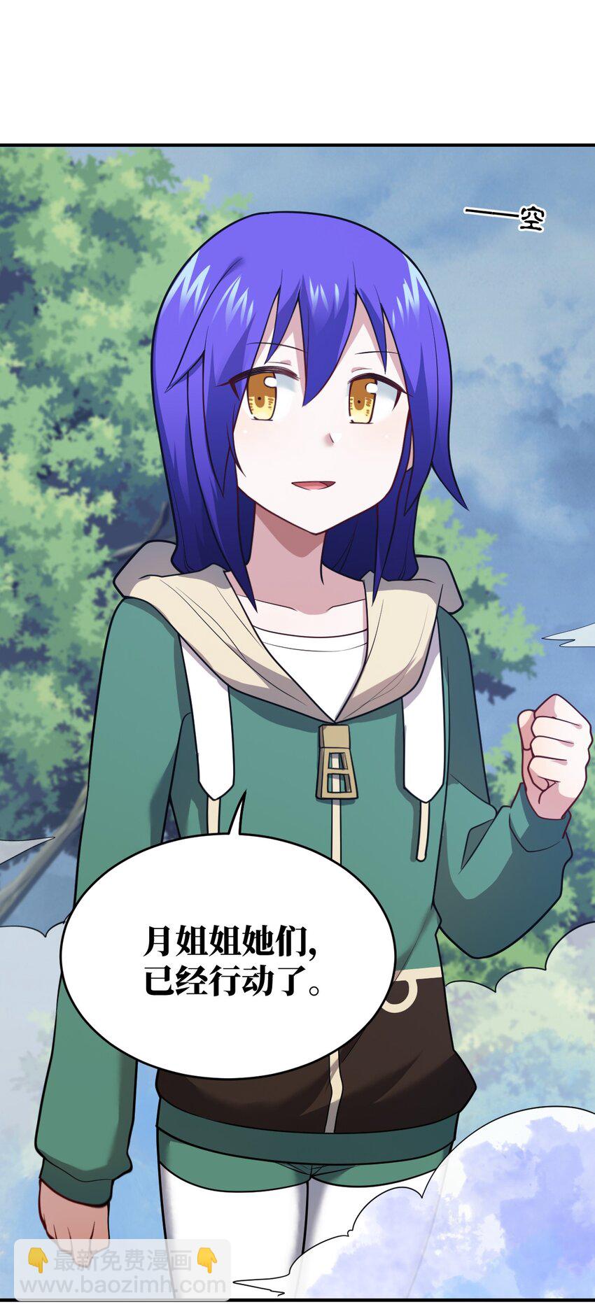 93 我要逃，你能拦我？-第99话