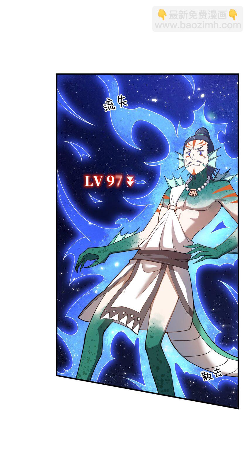 95 请证明给我-第101话