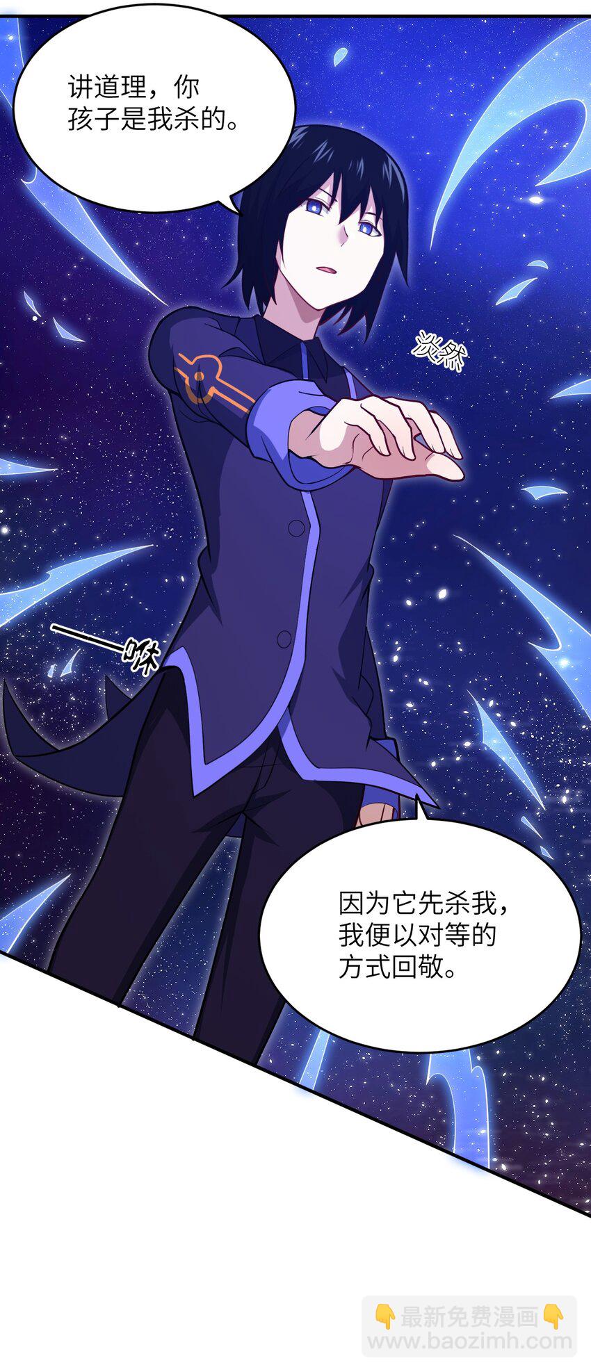 95 请证明给我-第101话