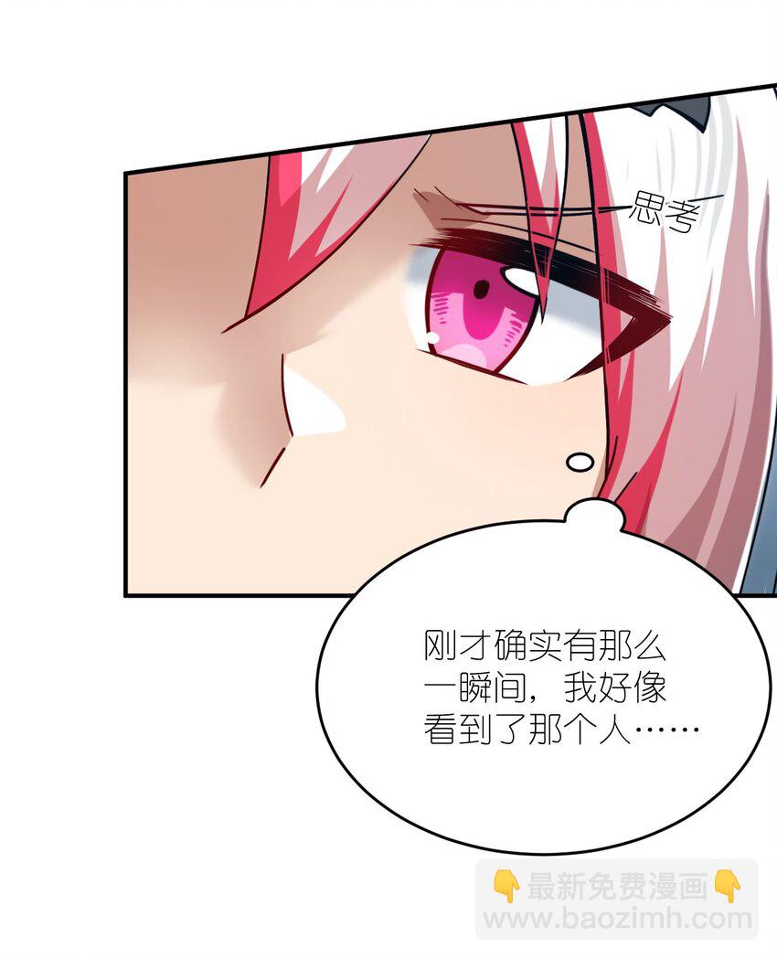 95 请证明给我-第101话