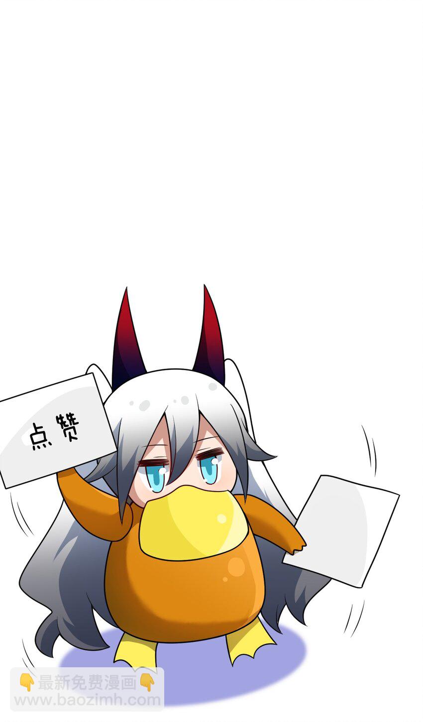 95 请证明给我-第101话