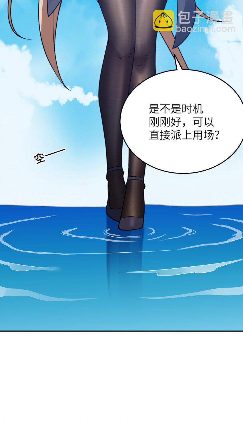 97 对等回应，剑来！(1/2)-第103话