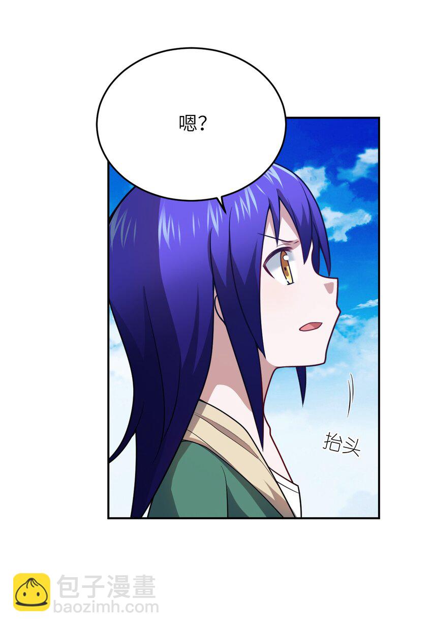 97 对等回应，剑来！(1/2)-第103话