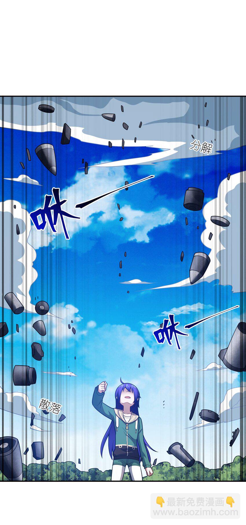 97 对等回应，剑来！(1/2)-第103话