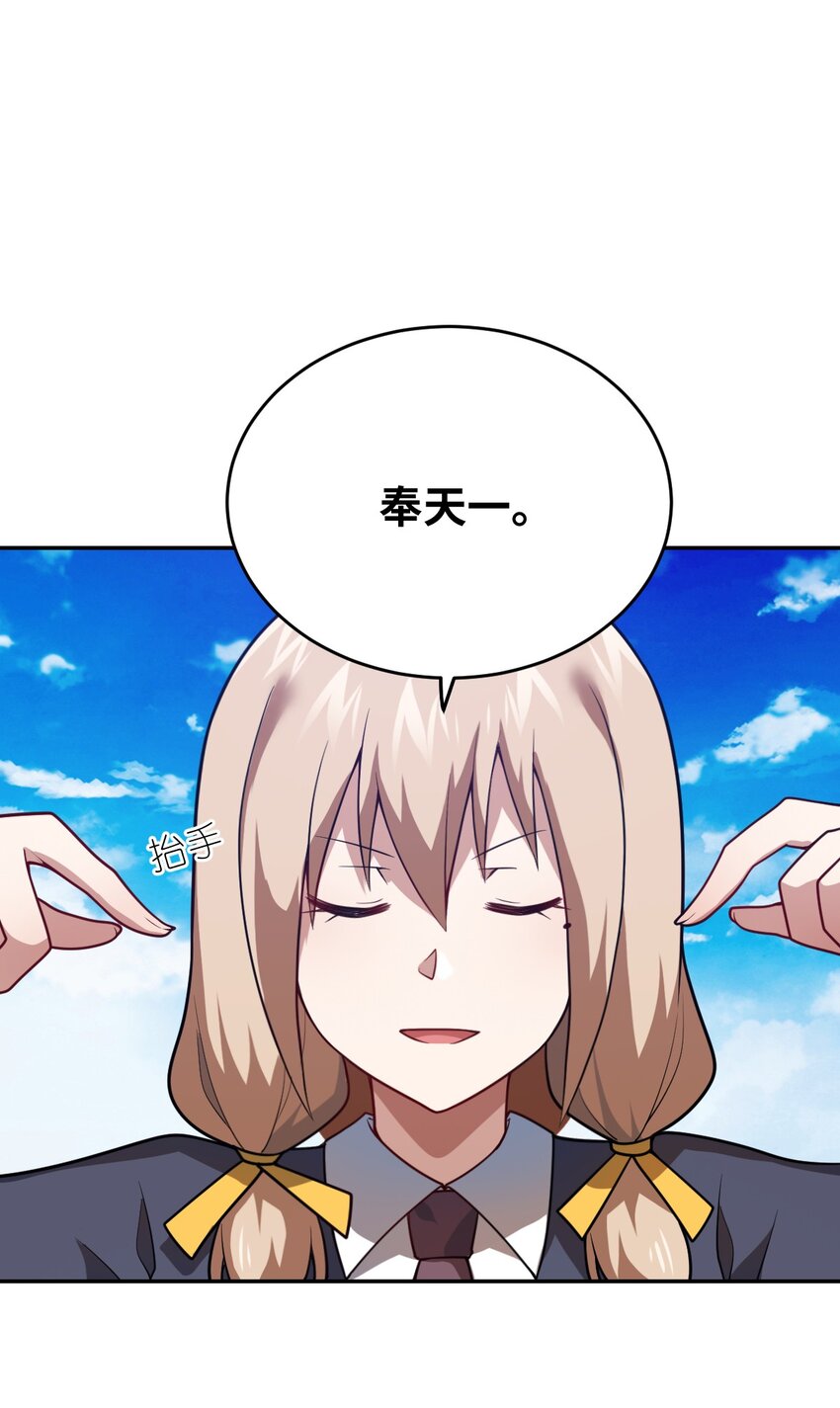 99 醒悟(1/2)-第105话