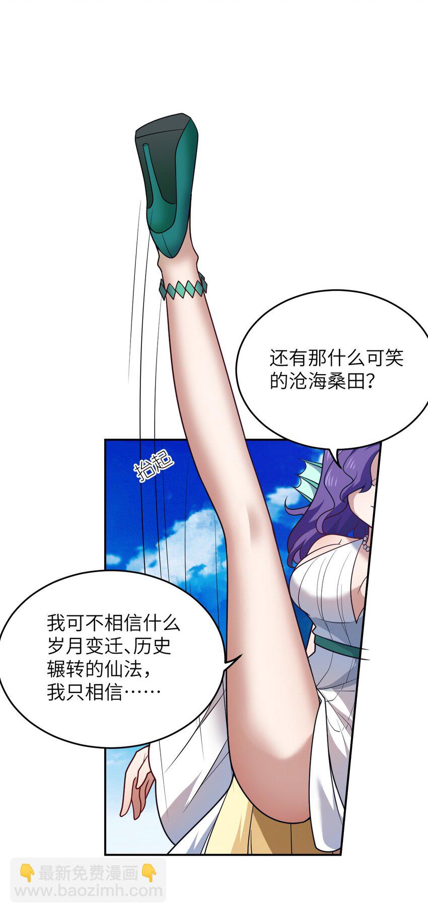 99 醒悟(1/2)-第105话
