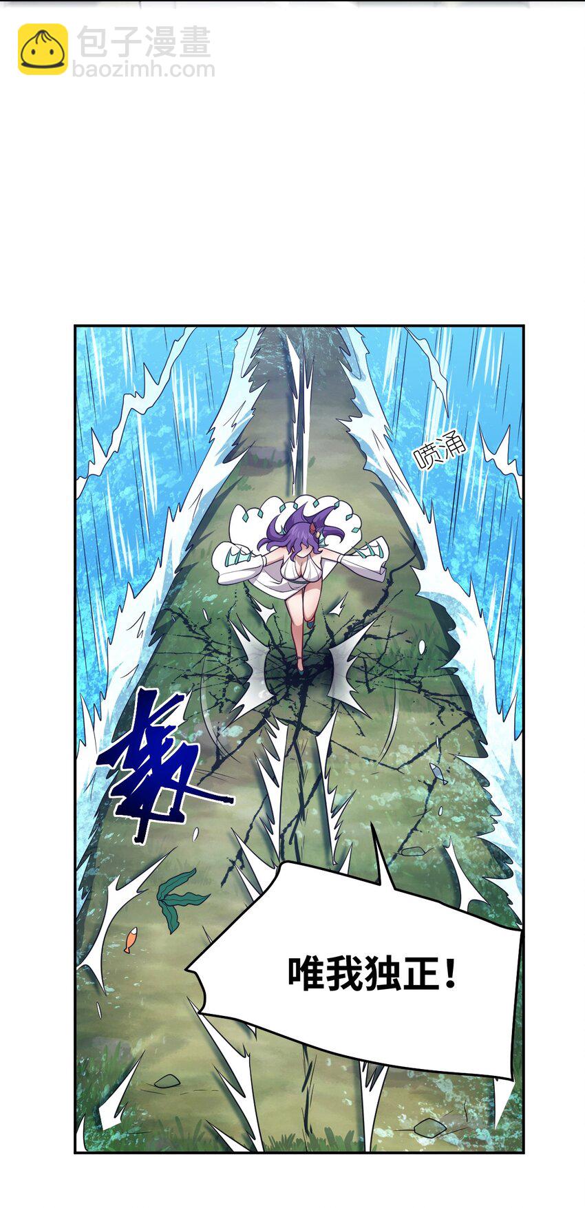 99 醒悟(1/2)-第105话