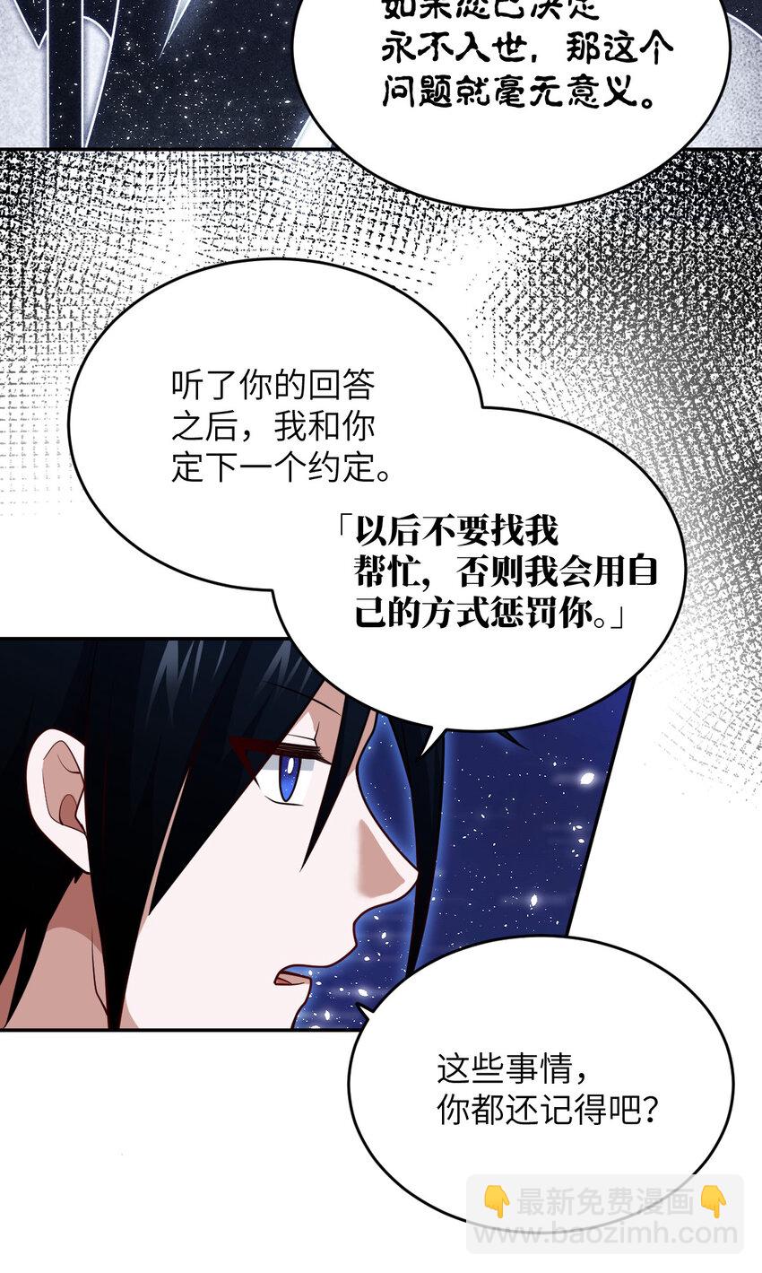 99 醒悟(1/2)-第105话