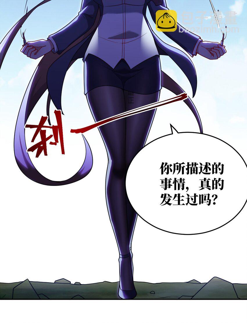 99 醒悟(1/2)-第105话