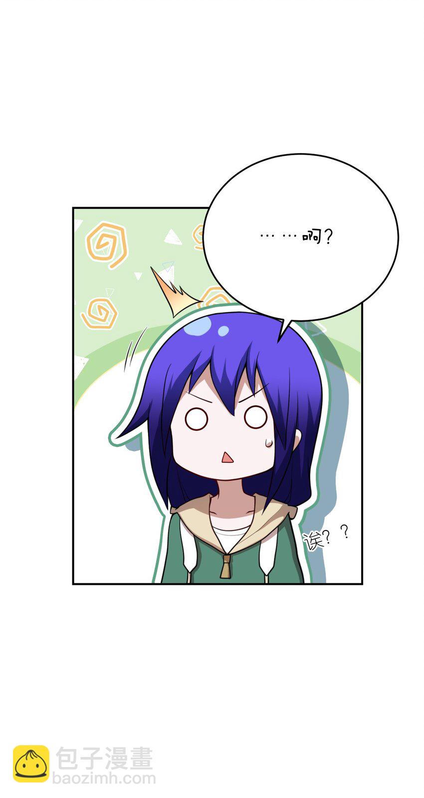 99 醒悟(1/2)-第105话