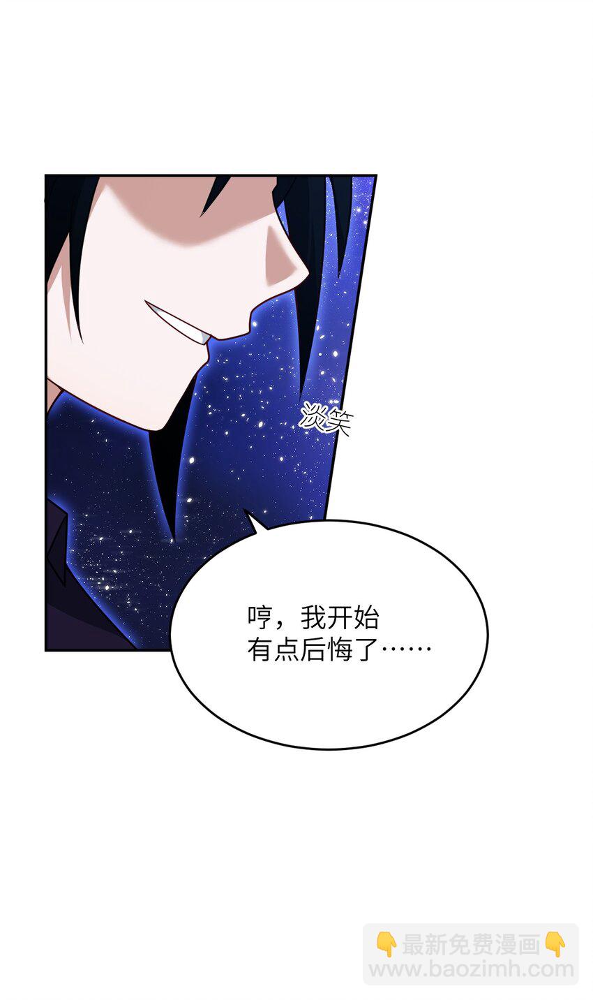 99 醒悟(1/2)-第105话