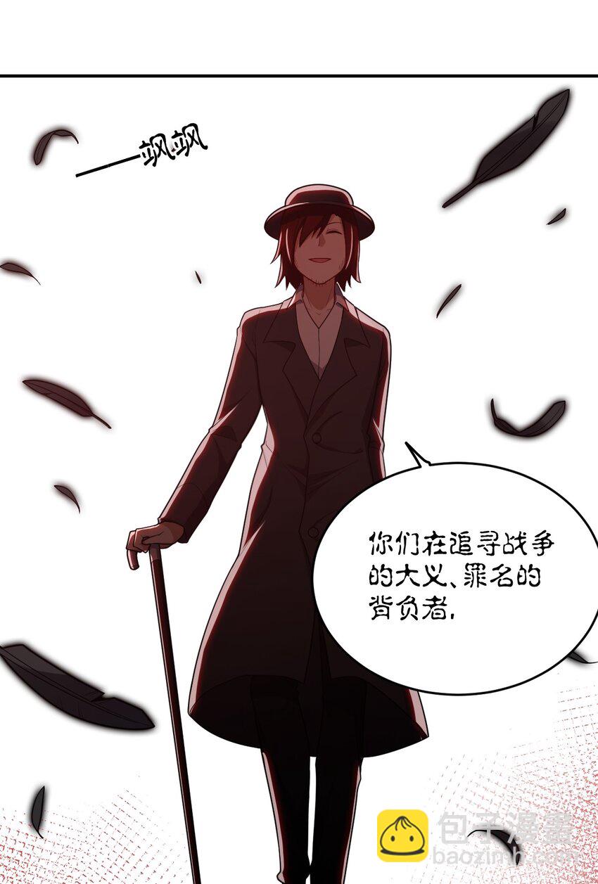 101 以观未来(1/2)-第107话