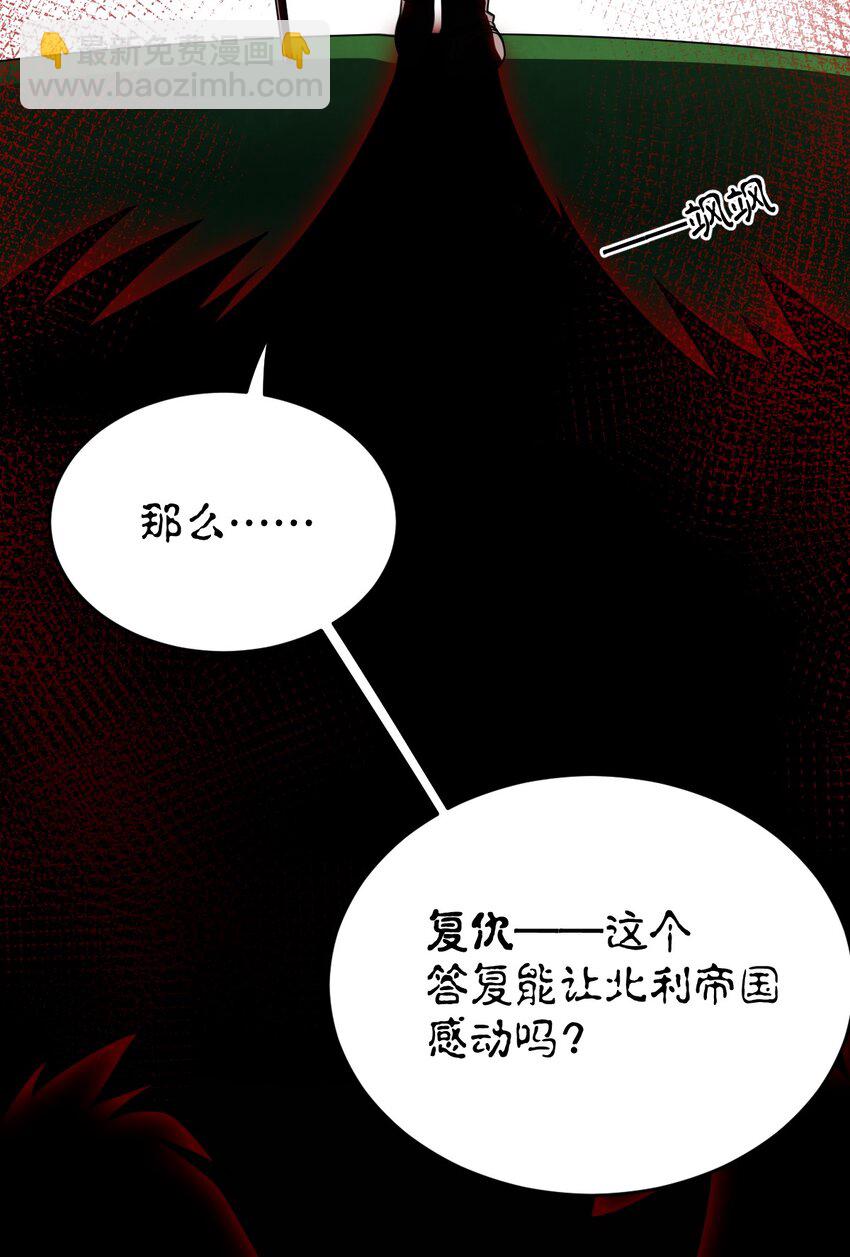 101 以观未来(1/2)-第107话