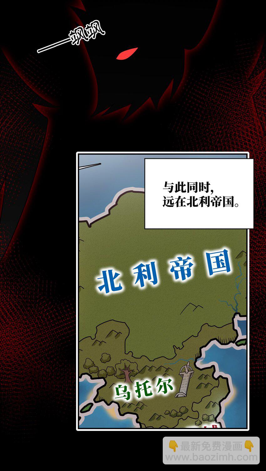 101 以观未来(1/2)-第107话
