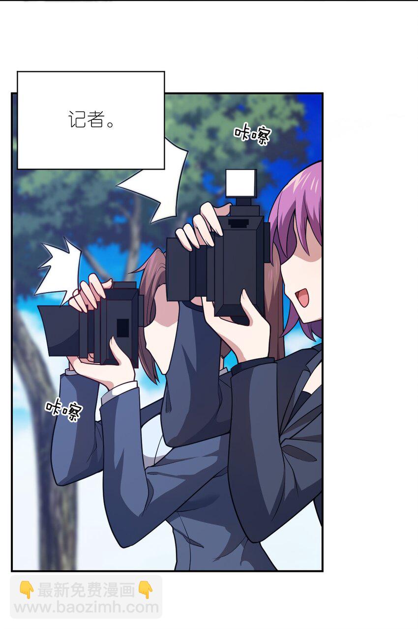 101 以观未来(1/2)-第107话