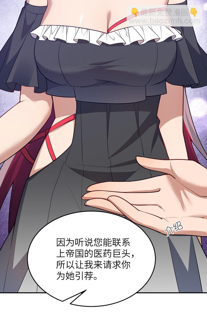 101 以观未来(1/2)-第107话