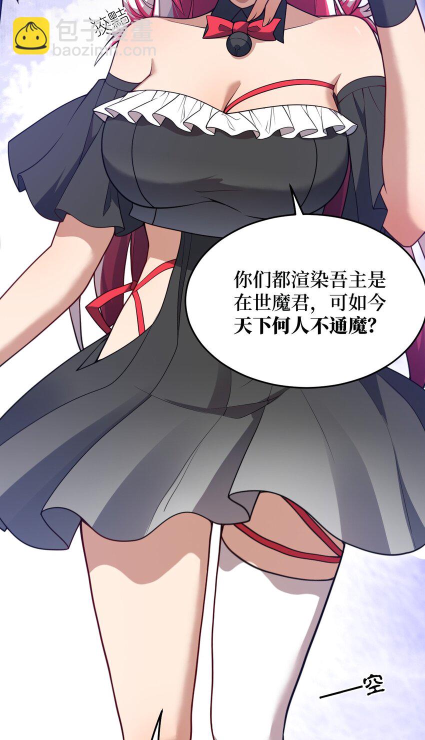 101 以观未来(1/2)-第107话