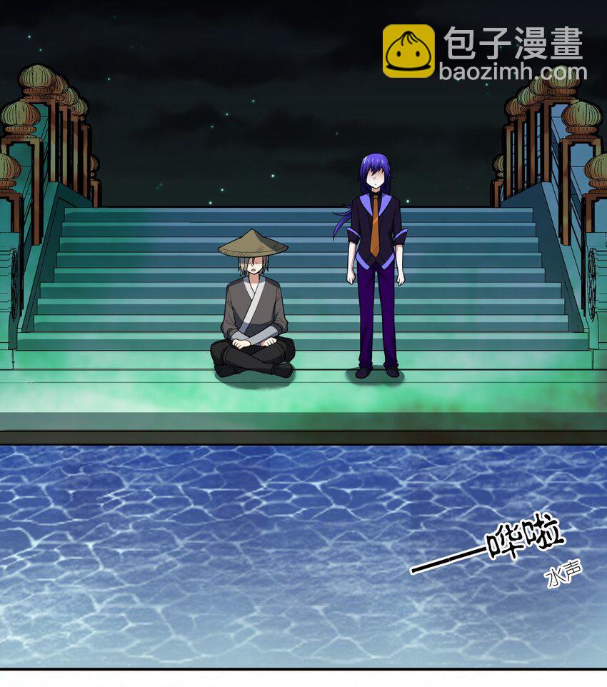 101 以观未来(1/2)-第107话