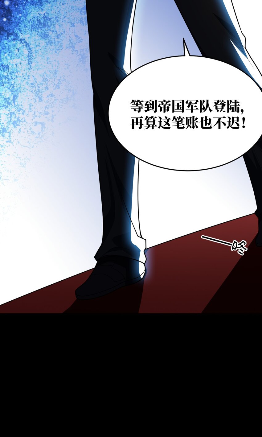 103 立家成国(1/2)-第109话
