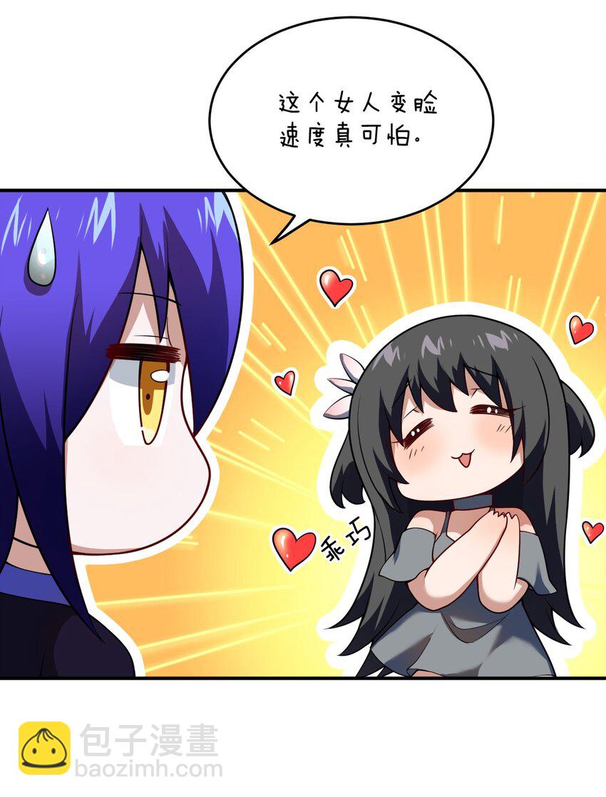 103 立家成国(1/2)-第109话