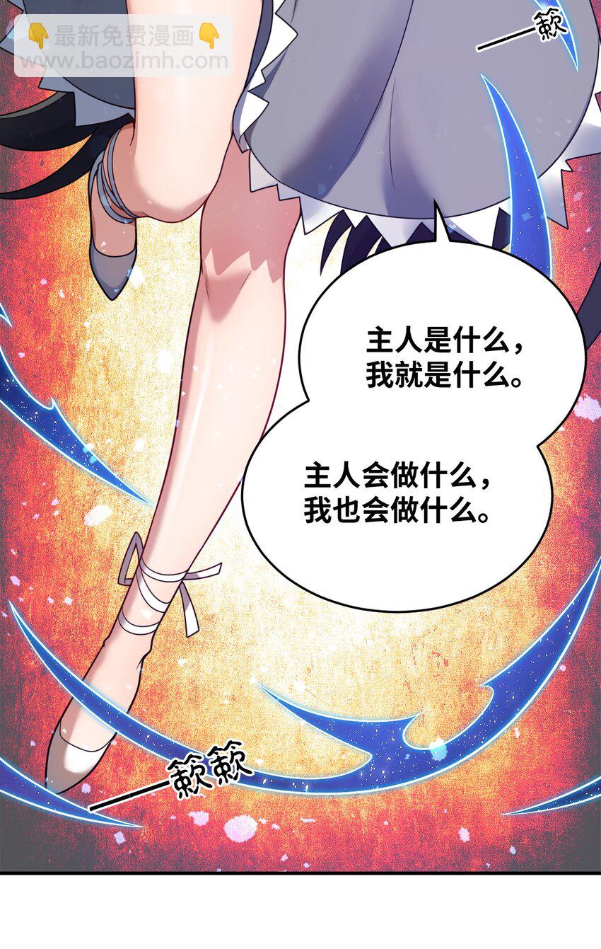 103 立家成国(1/2)-第109话