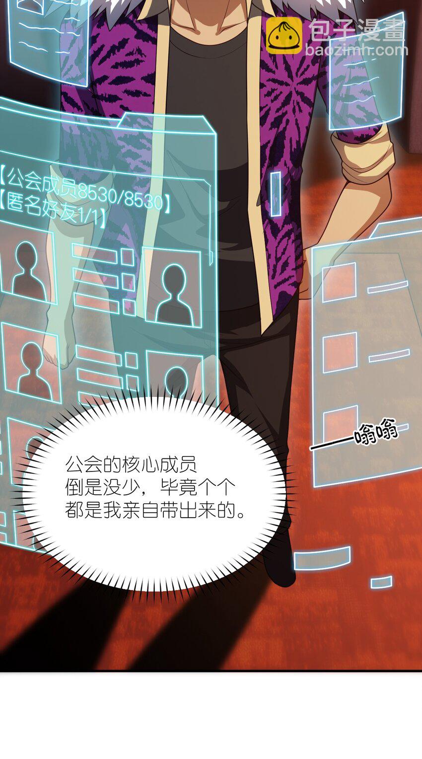 103 立家成国(1/2)-第109话