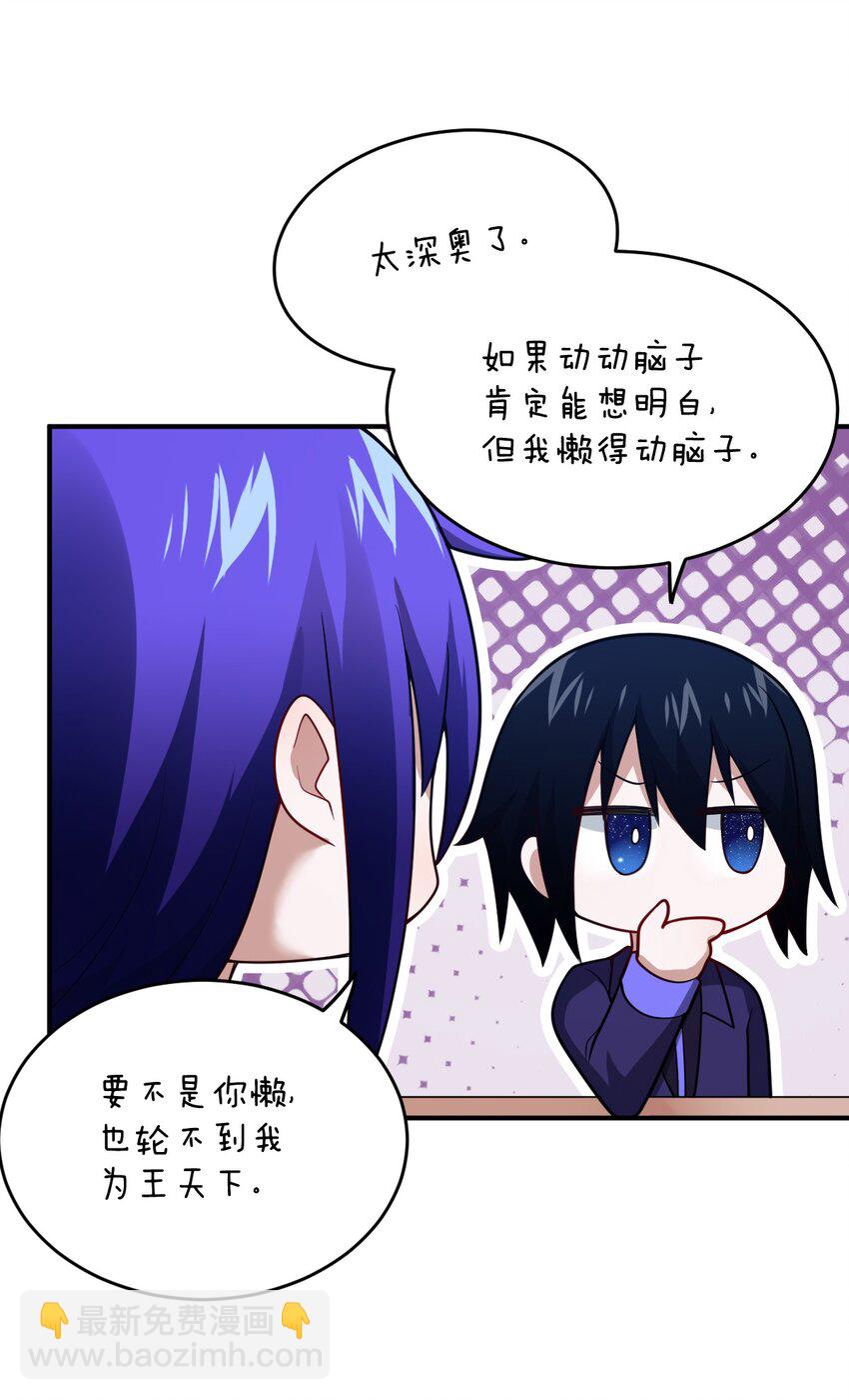 103 立家成国(1/2)-第109话
