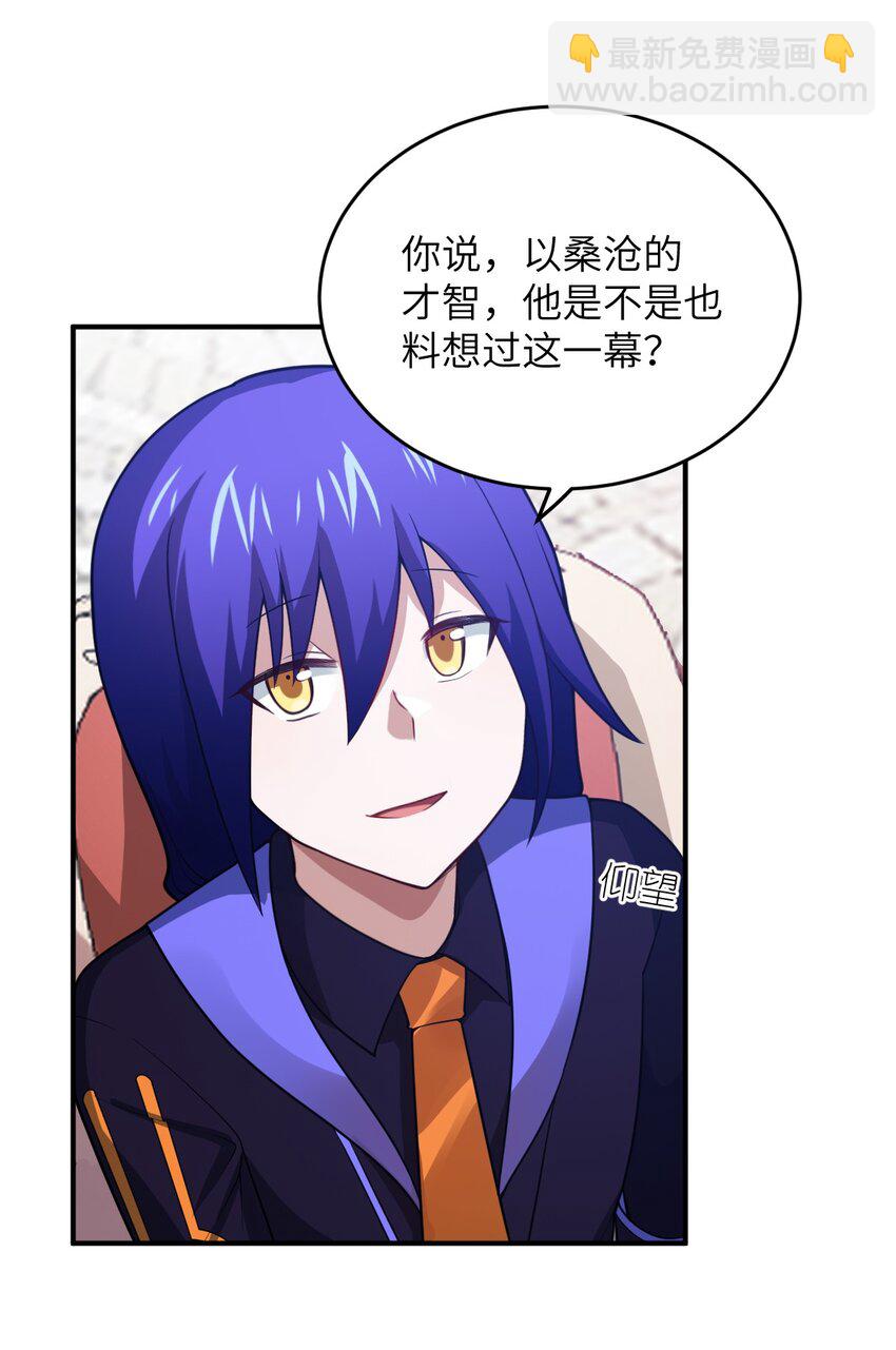 103 立家成国(1/2)-第109话