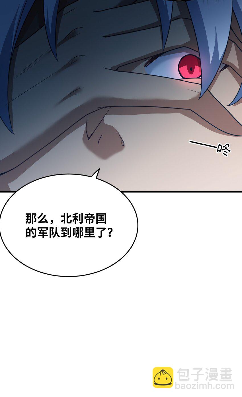 103 立家成国(1/2)-第109话