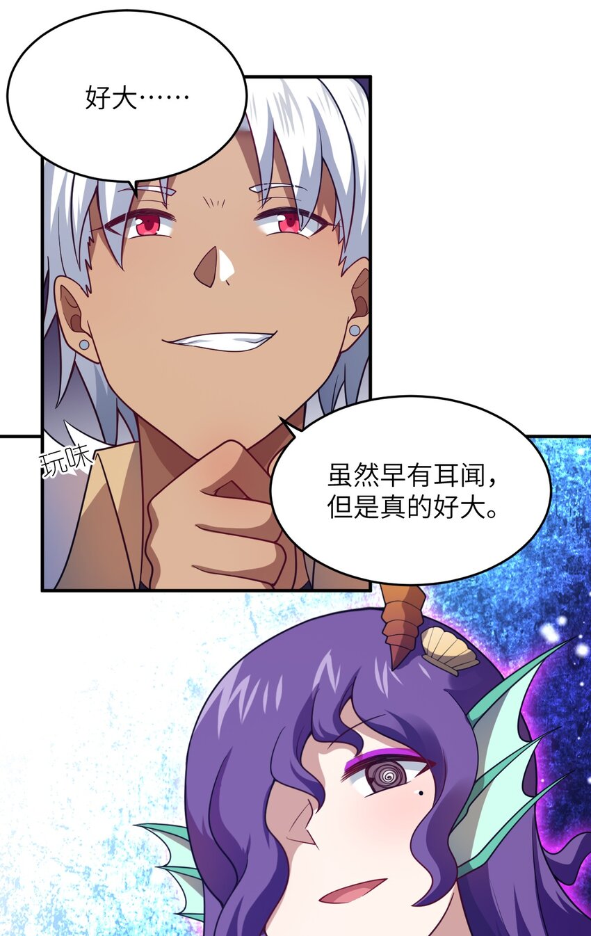 105 心怀鬼胎之盟(1/2)-第111话