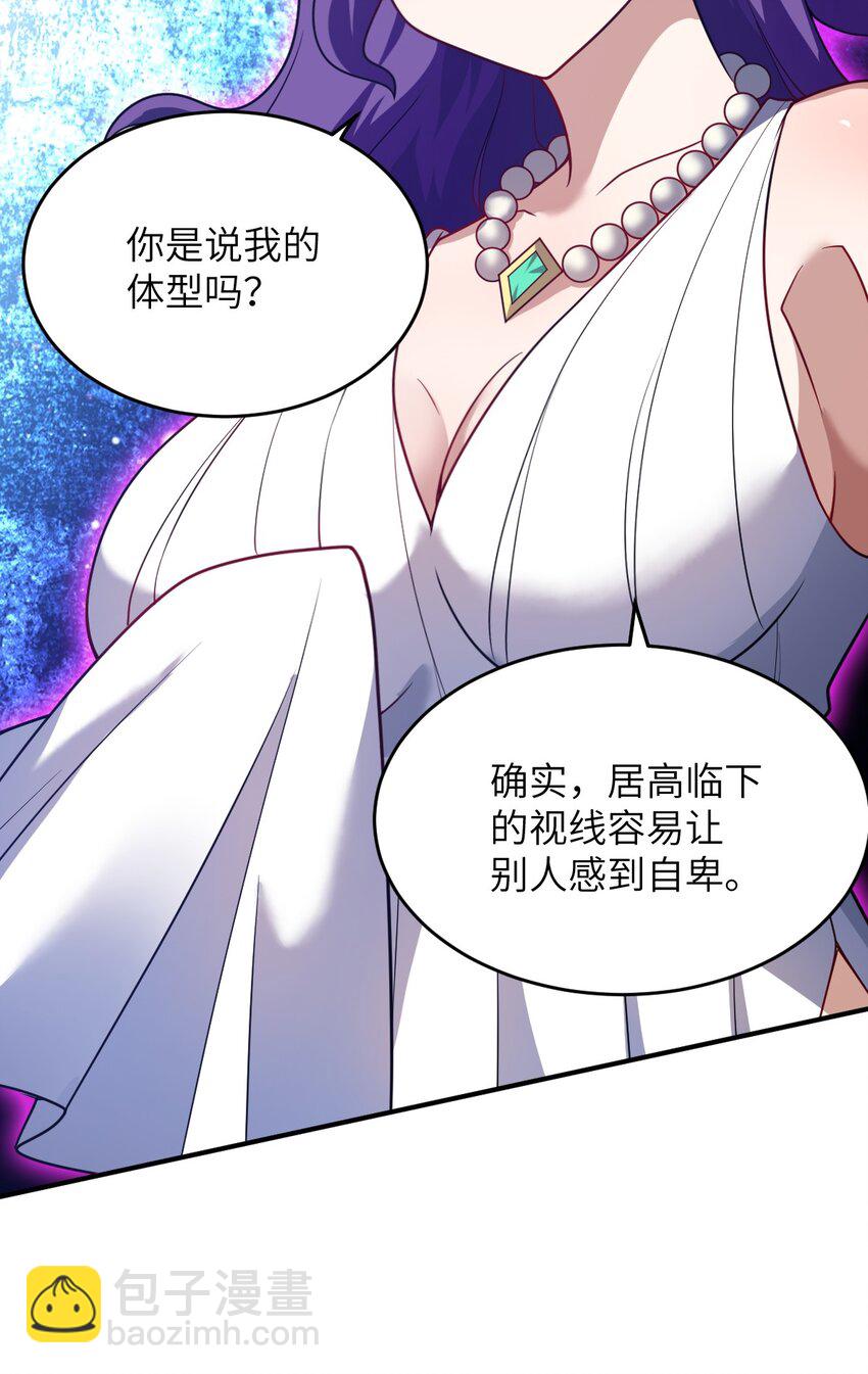 105 心怀鬼胎之盟(1/2)-第111话
