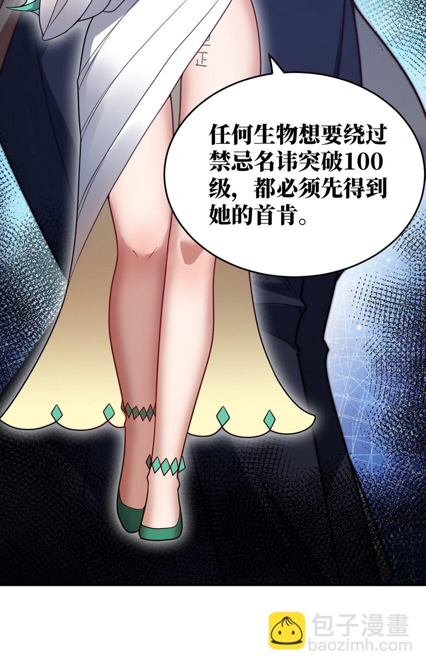 105 心怀鬼胎之盟(1/2)-第111话