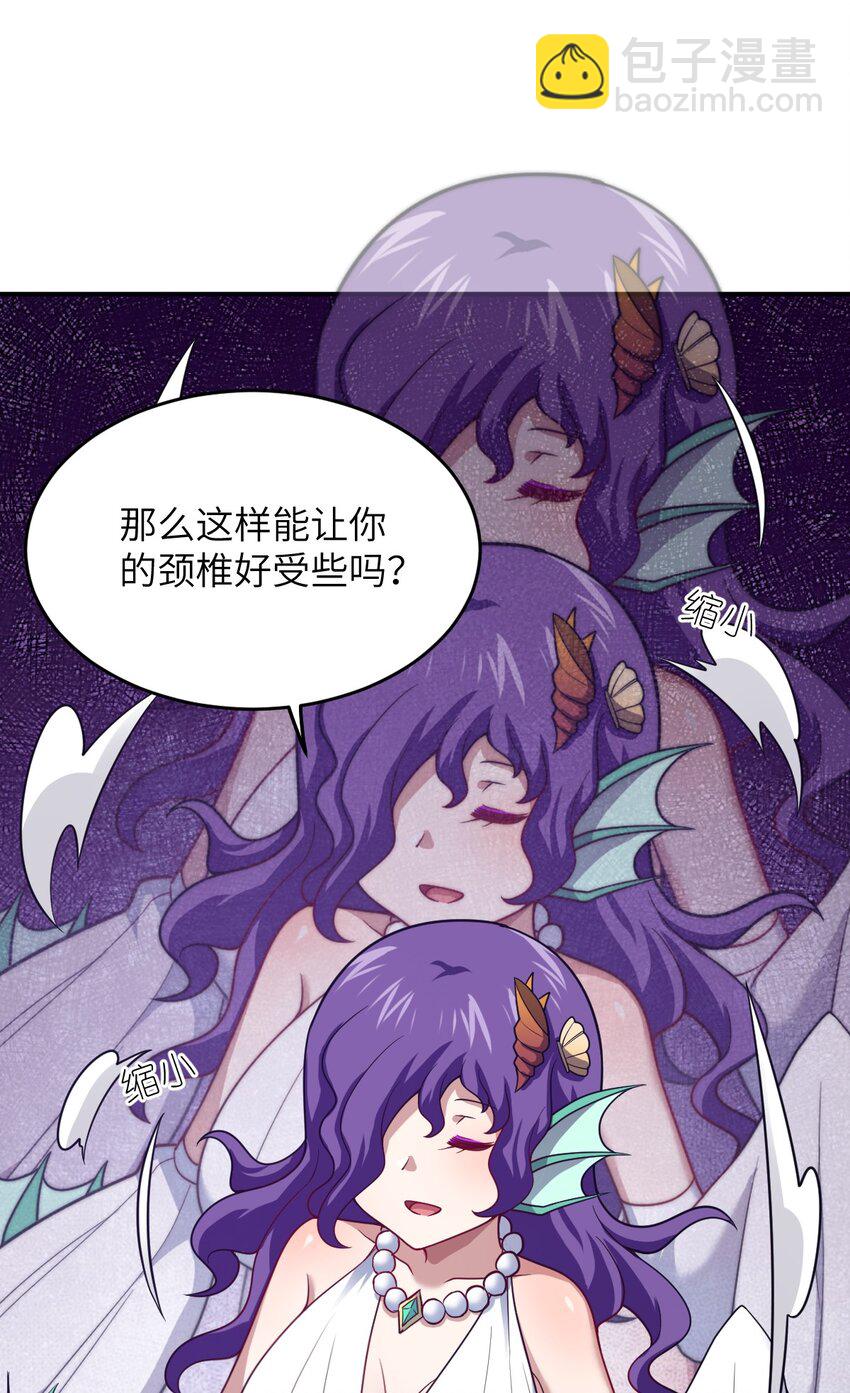 105 心怀鬼胎之盟(1/2)-第111话