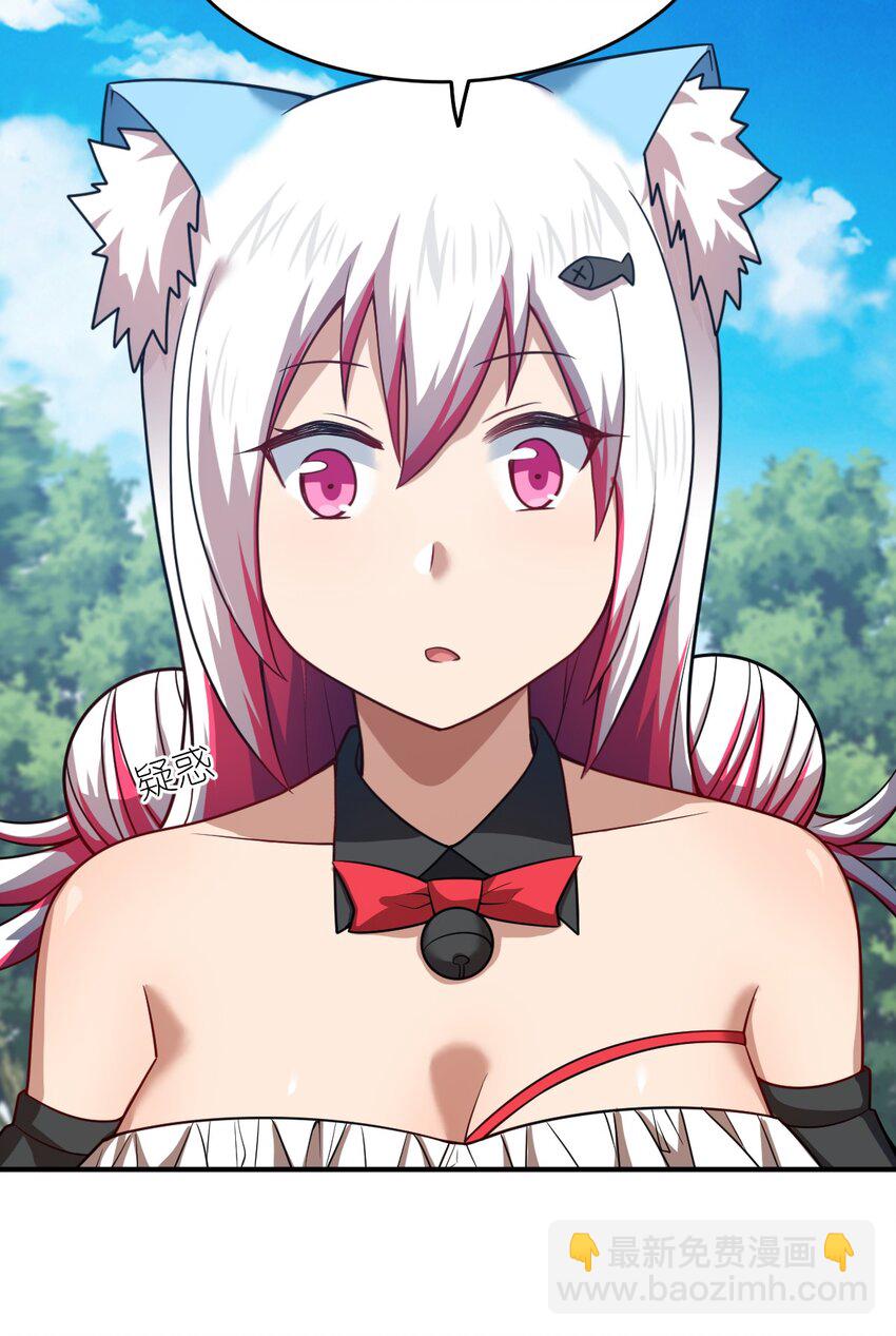 105 心怀鬼胎之盟(1/2)-第111话