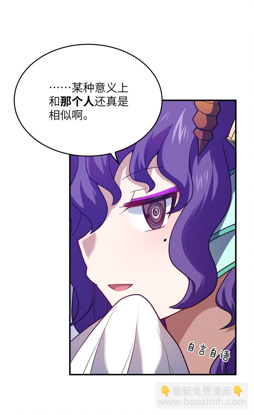 105 心怀鬼胎之盟(1/2)-第111话