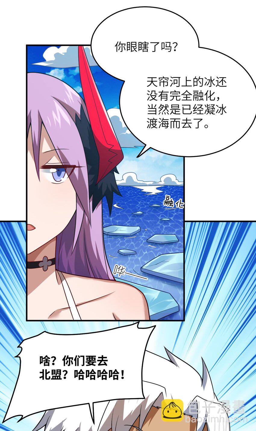 107 只争朝夕-第113话