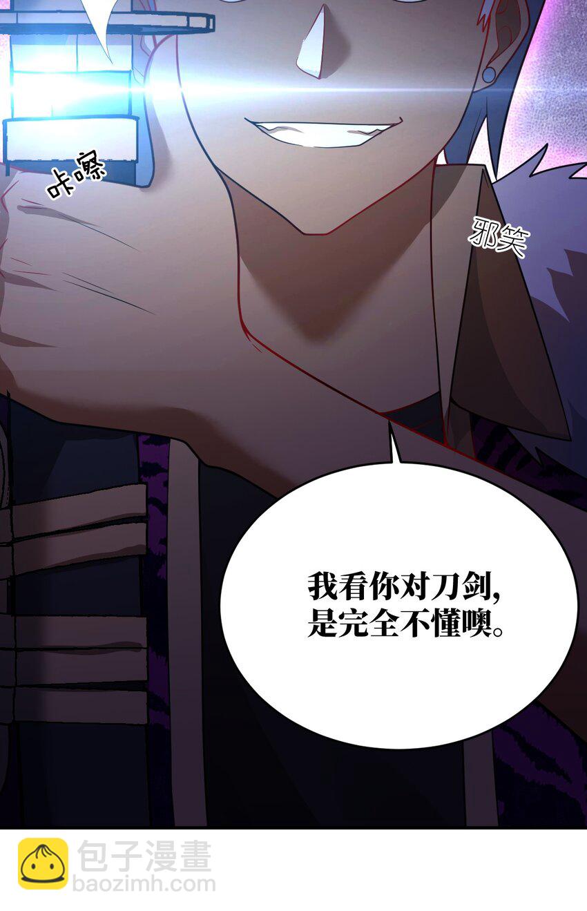 107 只争朝夕-第113话