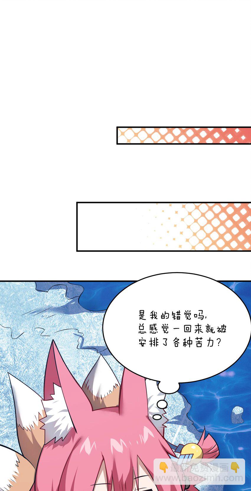 107 只争朝夕-第113话