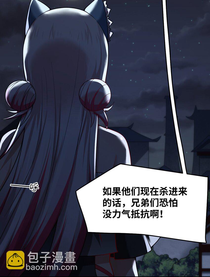 109 虚伪脆弱的和平-第115话