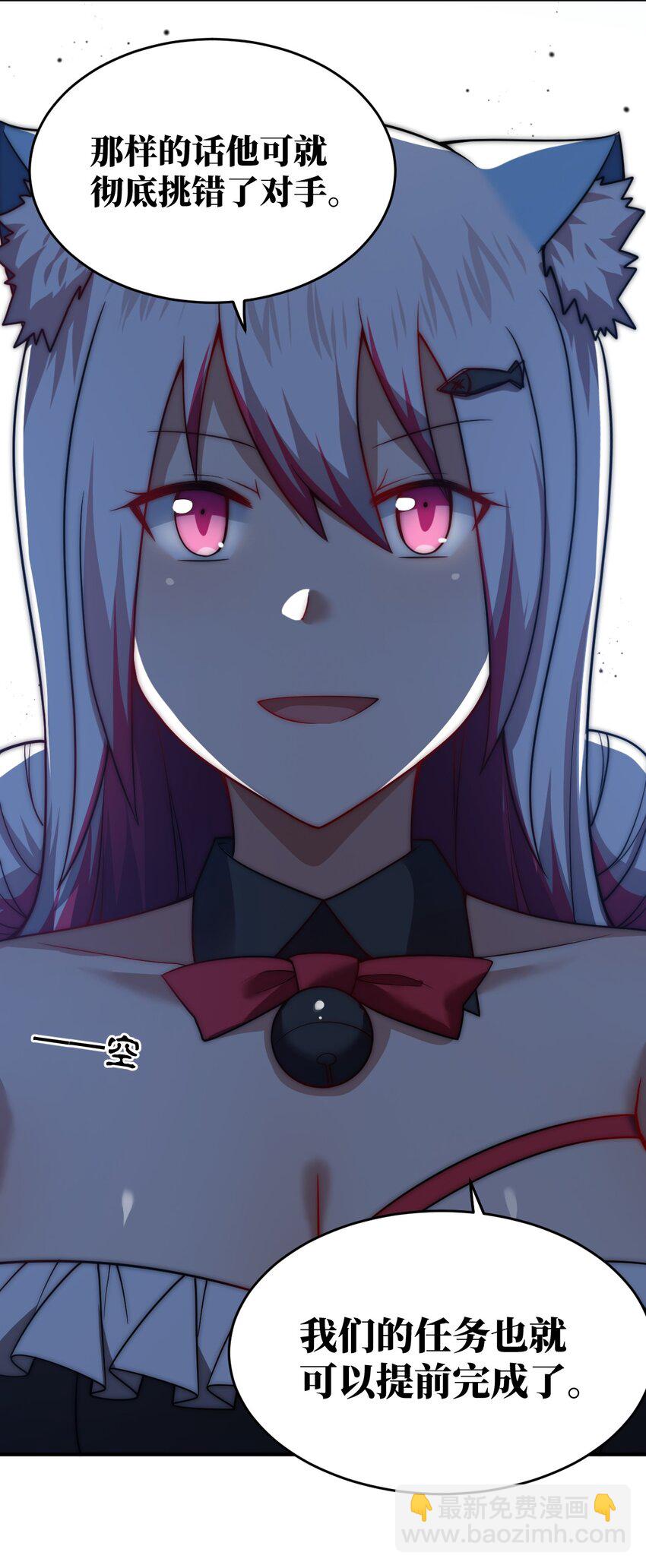 109 虚伪脆弱的和平-第115话