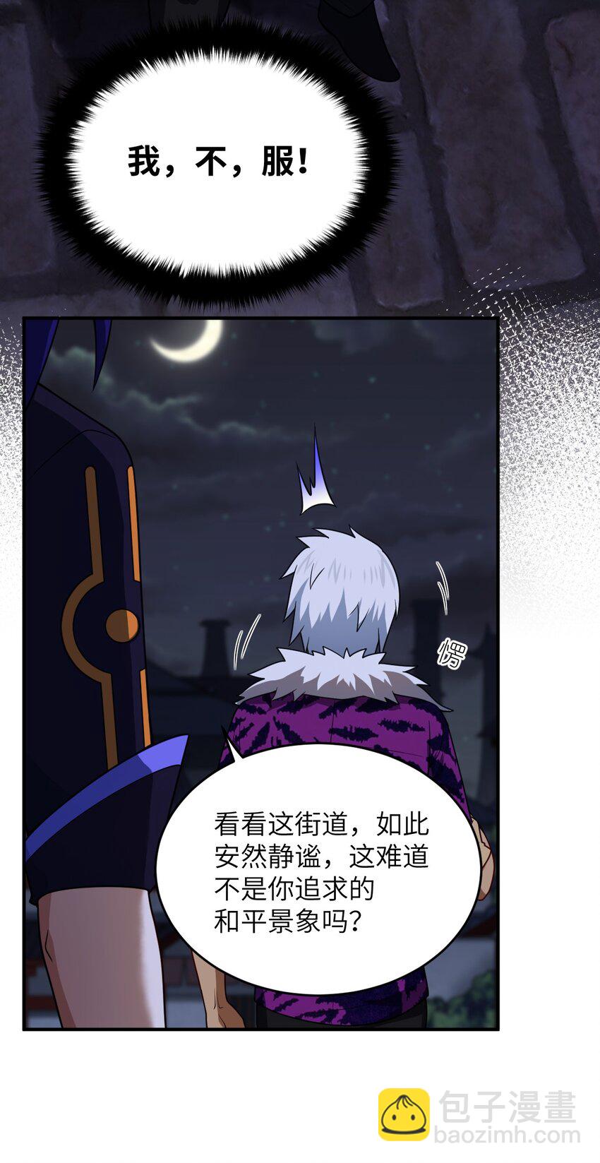 109 虚伪脆弱的和平-第115话