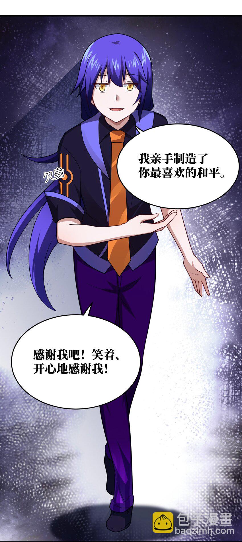 109 虚伪脆弱的和平-第115话
