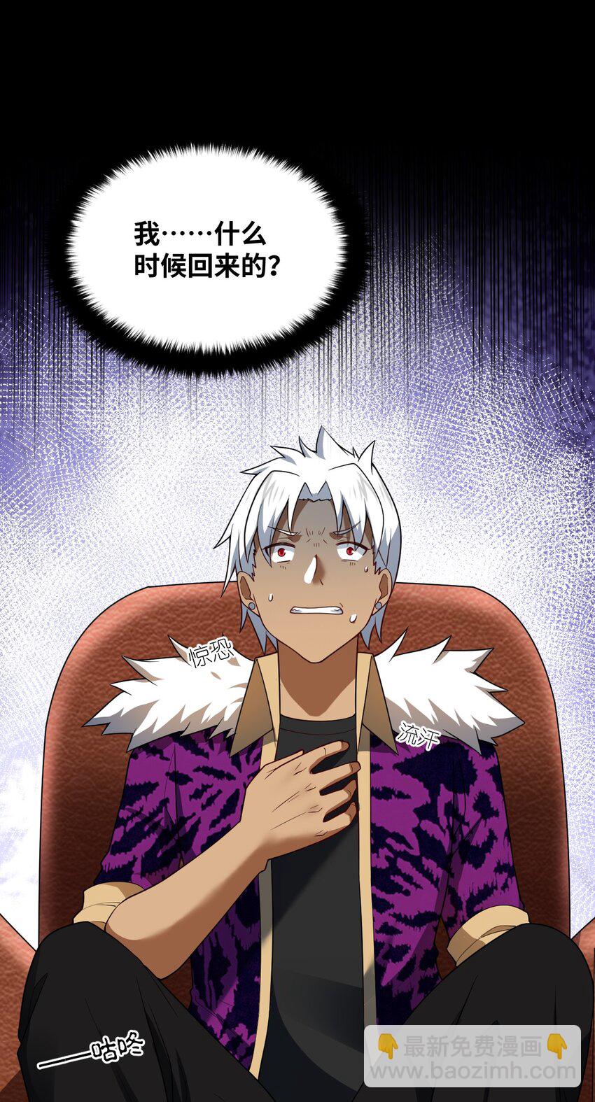 111 复仇的支配者-第117话