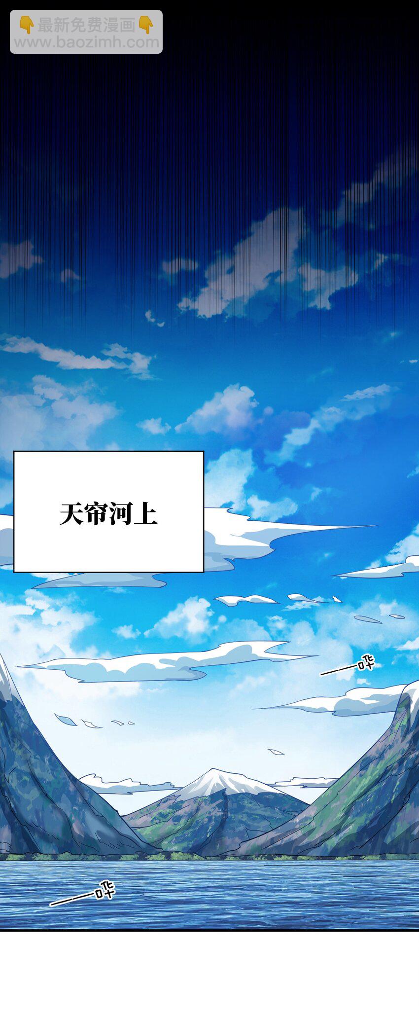 111 复仇的支配者-第117话
