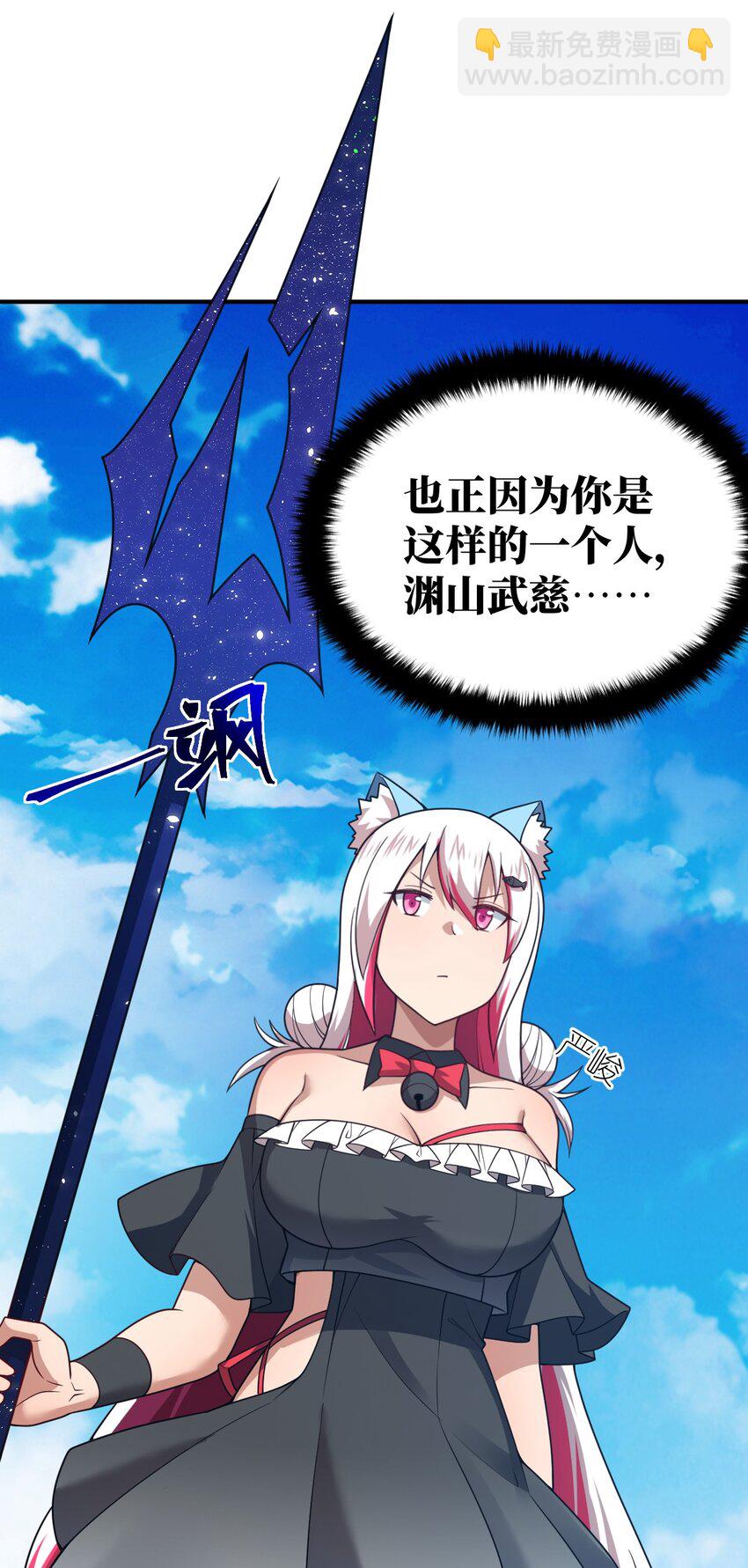 111 复仇的支配者-第117话