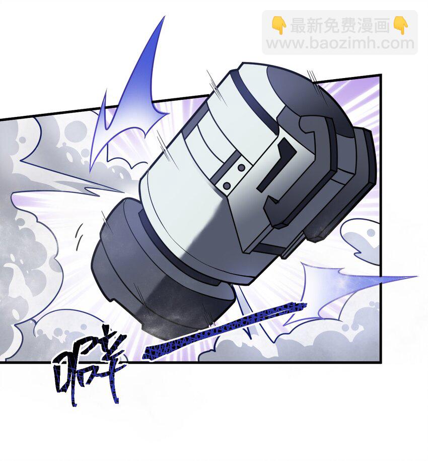 012 哼哼，这就是我的杀手锏了！(1/2)-第13话