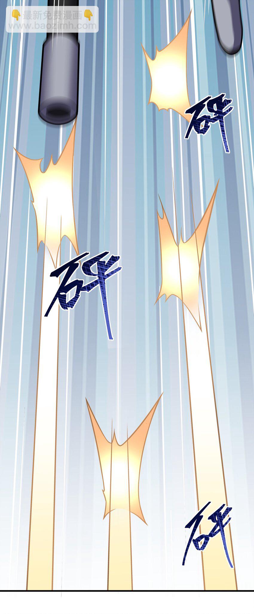 012 哼哼，这就是我的杀手锏了！(1/2)-第13话