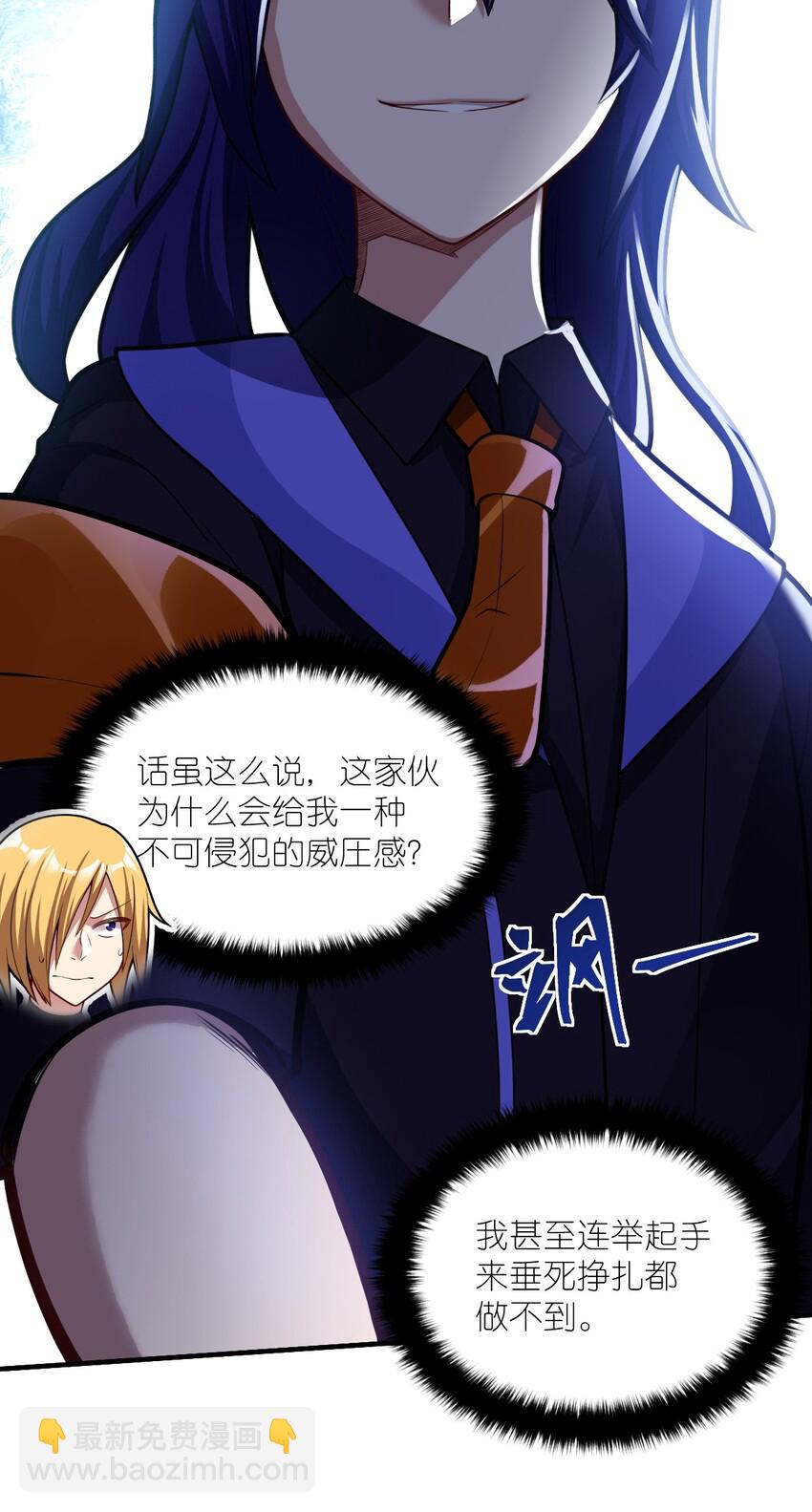 012 哼哼，这就是我的杀手锏了！(1/2)-第13话
