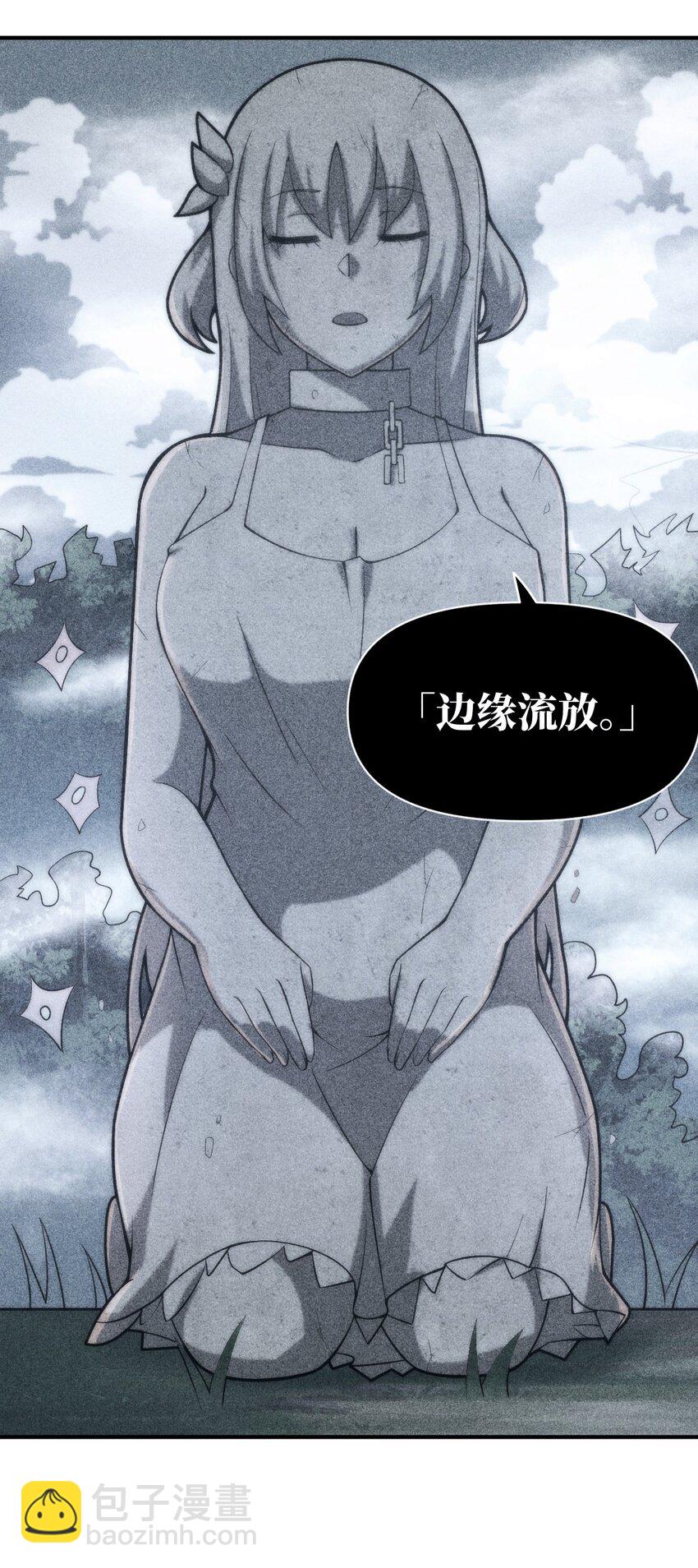 113 真正的复仇者-第119话